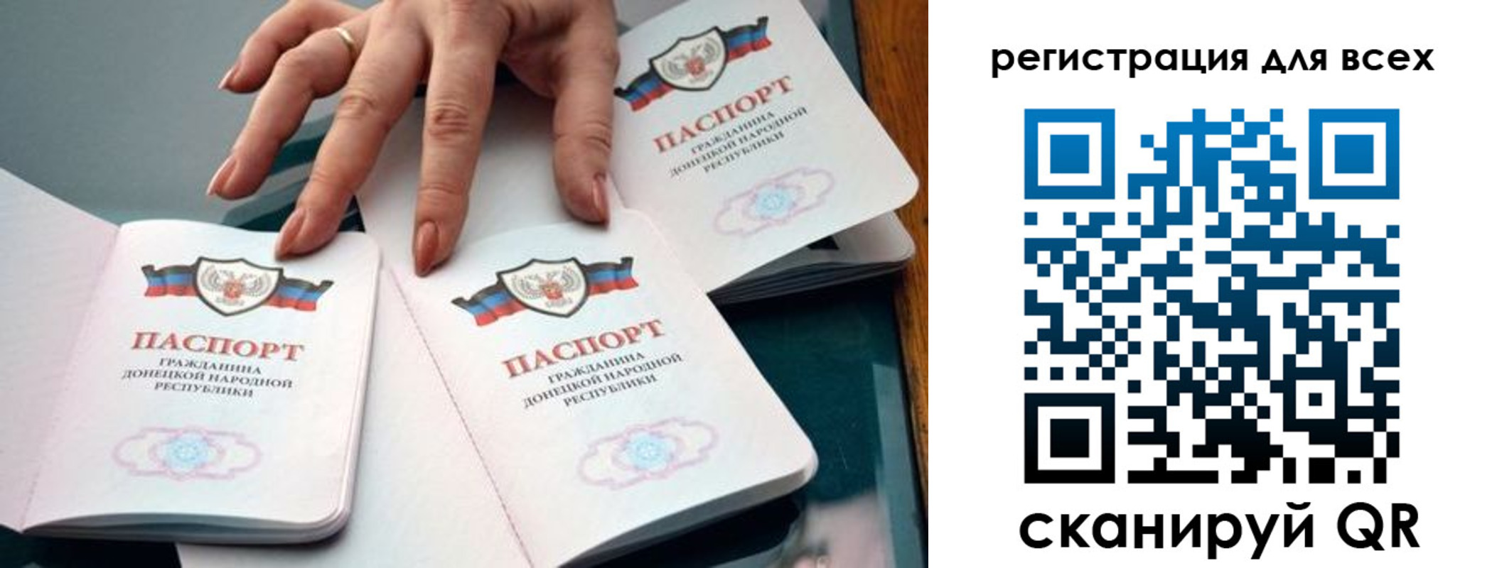 где прописаться в Кудрово